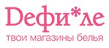 Дефиле, сеть магазинов нижнего белья